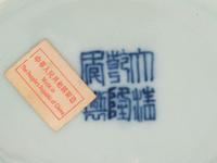 Five Chinese Porcelain Wares