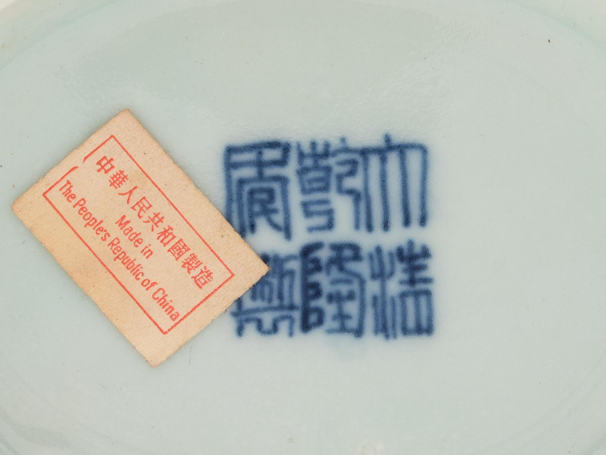 Five Chinese Porcelain Wares