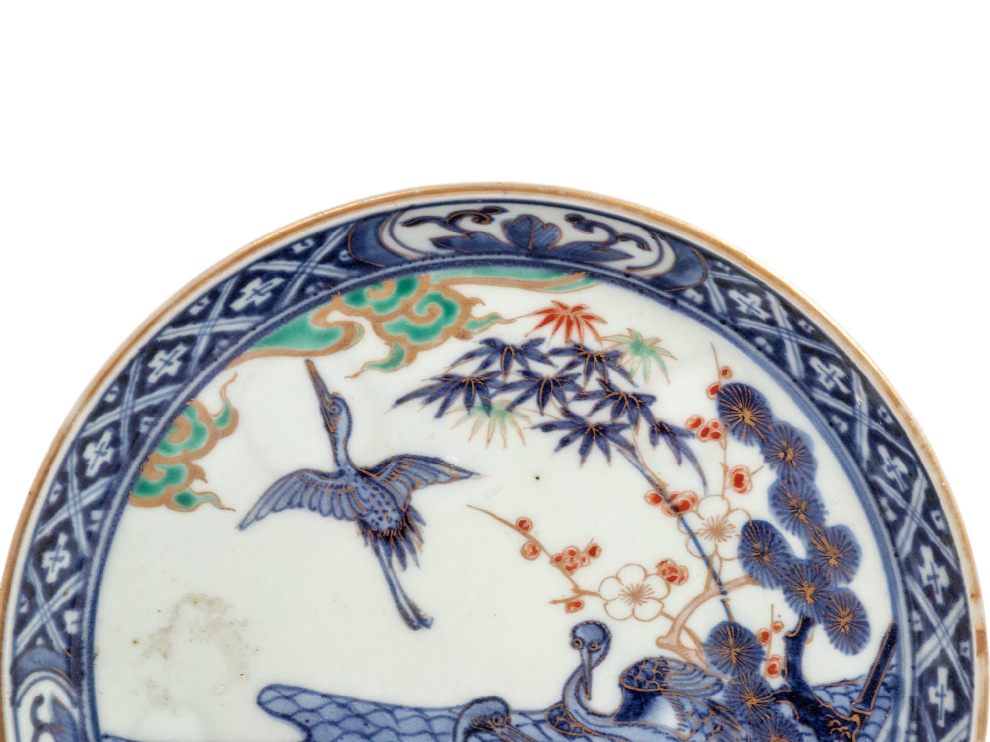 12 Japanese Blue and White Porcelain wares