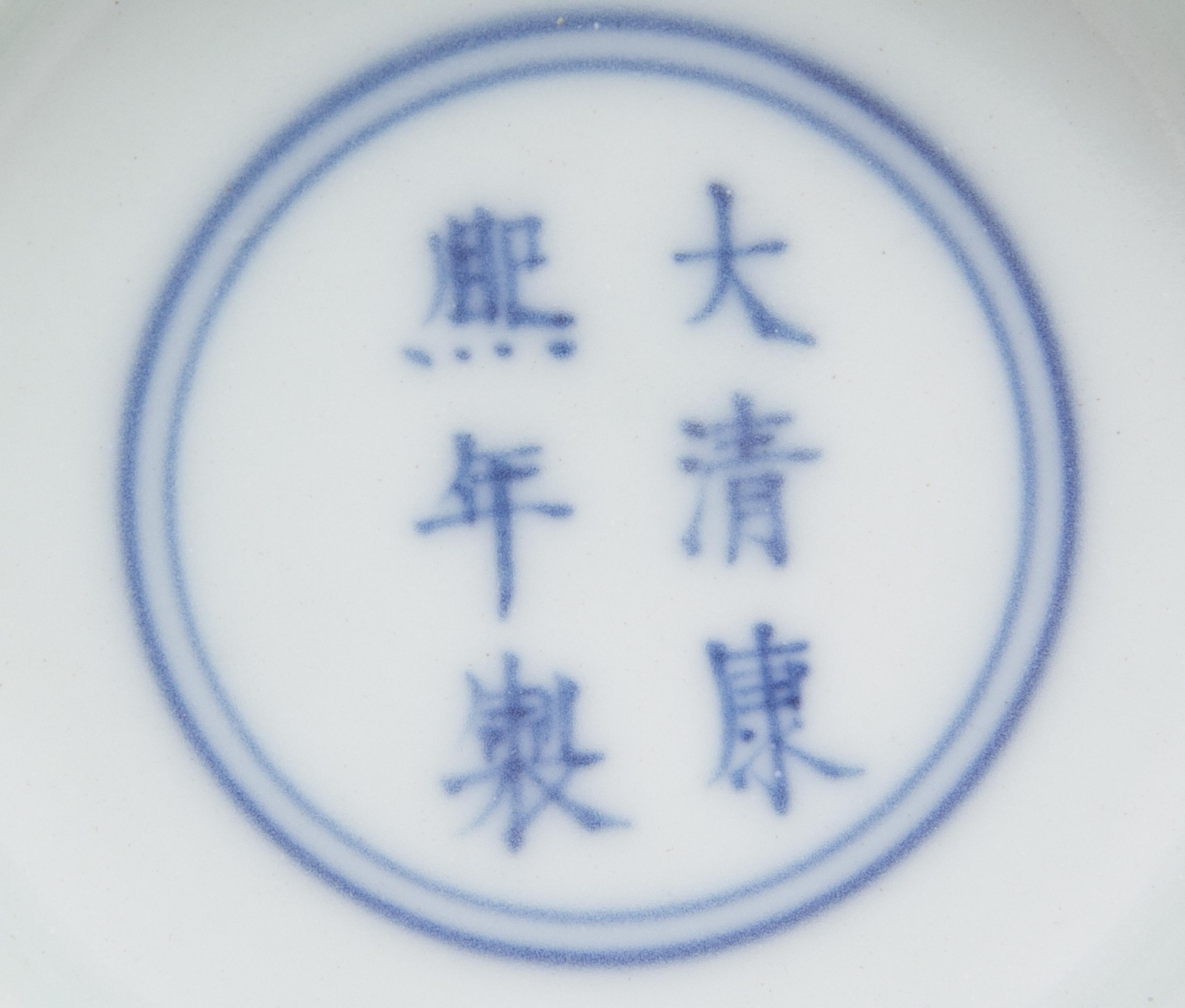 A Pair of Blue and White Porcelain Gu Vases Height of each 9 inches.