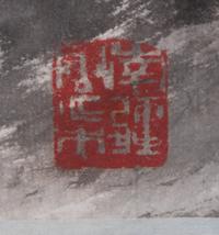 A Group of Three Chinese Landscape Paintings