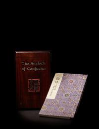 [SINOLOGY] GILES, Lionel (1875-1958), translator. The Analects of Confucius. Shanghai: The Limited Editions Club by the Commercial Press, 1933.