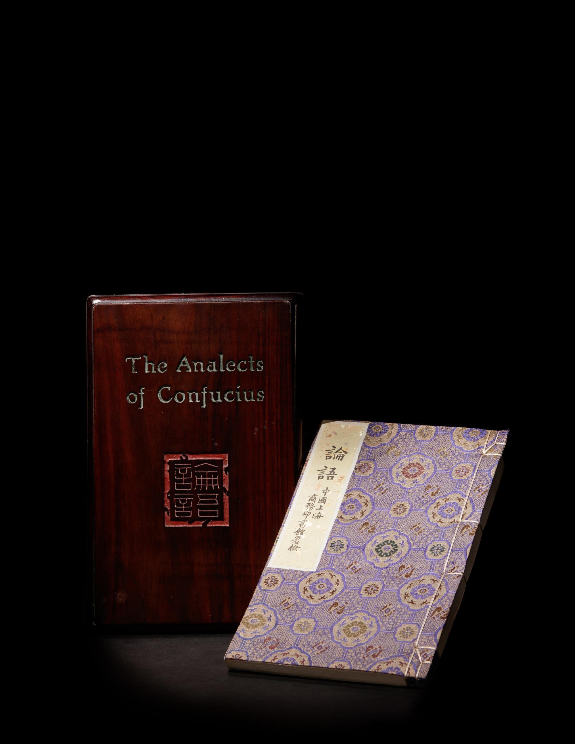 [SINOLOGY] GILES, Lionel (1875-1958), translator. The Analects of Confucius. Shanghai: The Limited Editions Club by the Commercial Press, 1933.