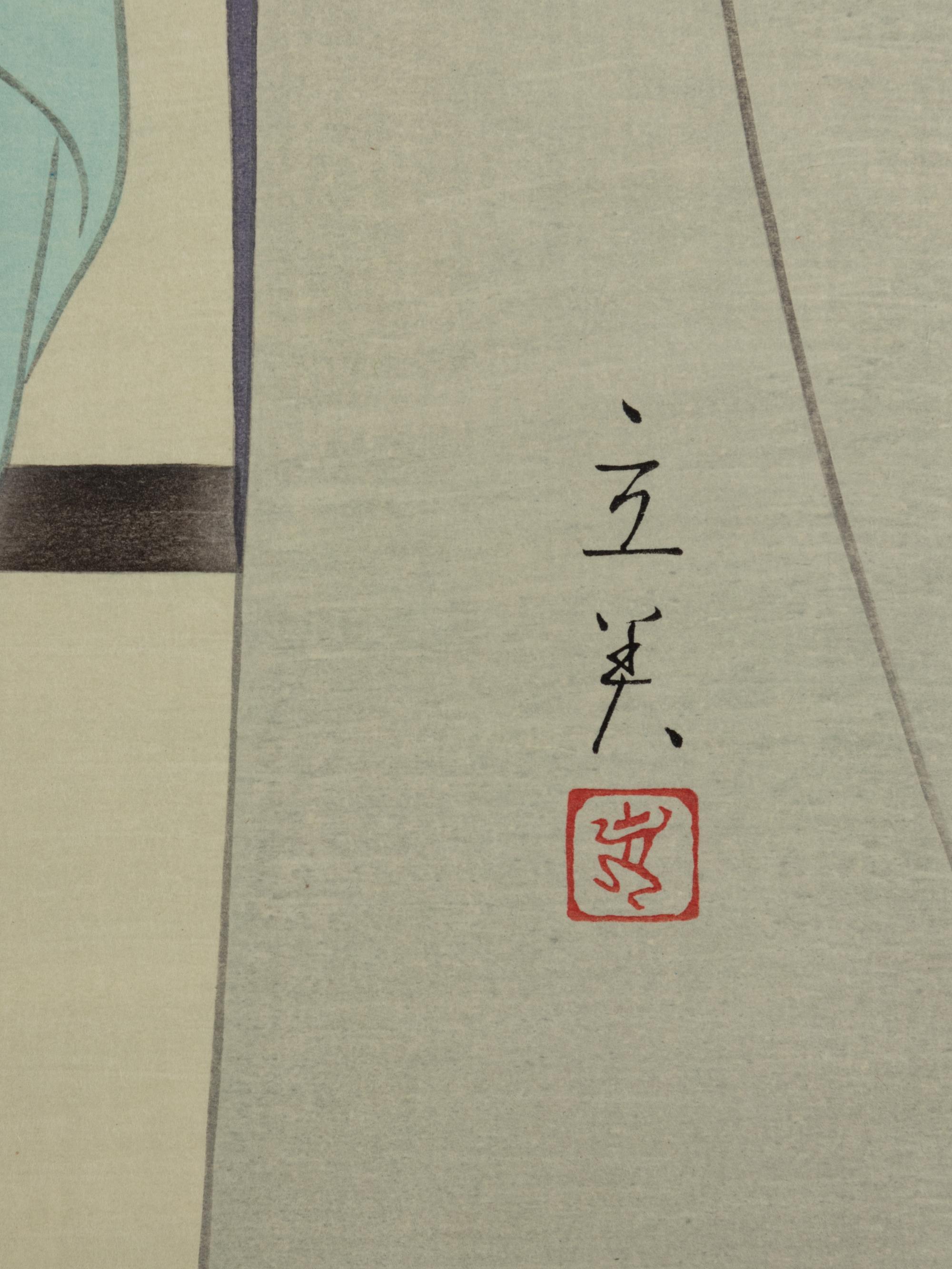 Tatsumi Shimura