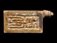 Five Chinese Metal Articles