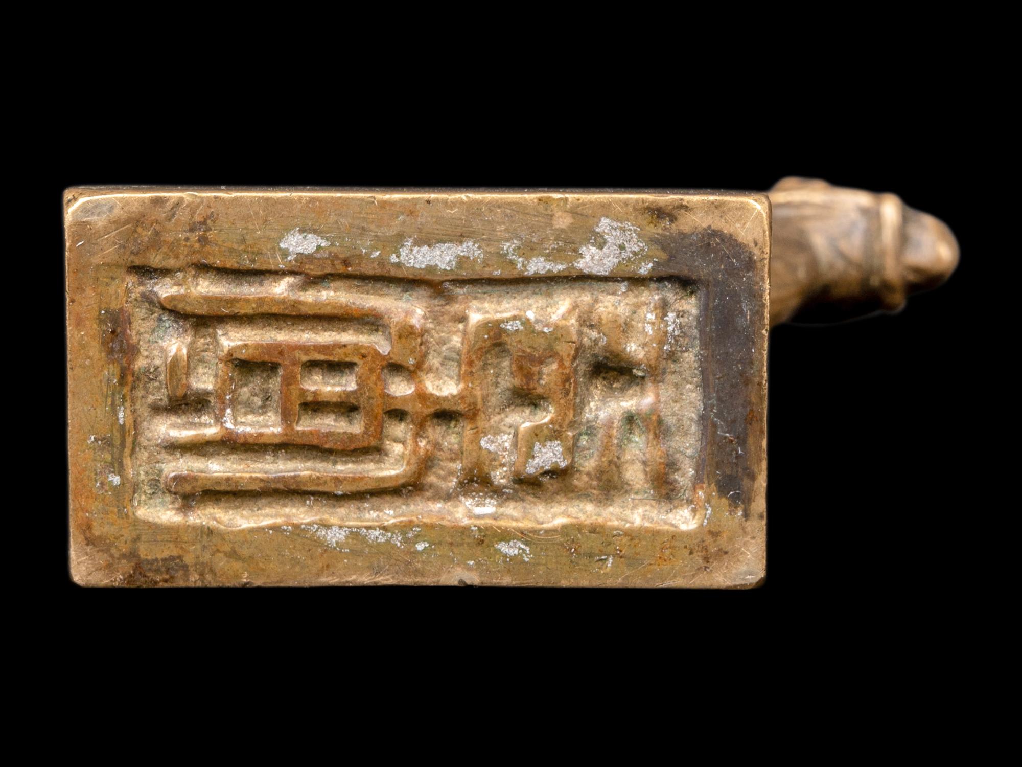 Five Chinese Metal Articles