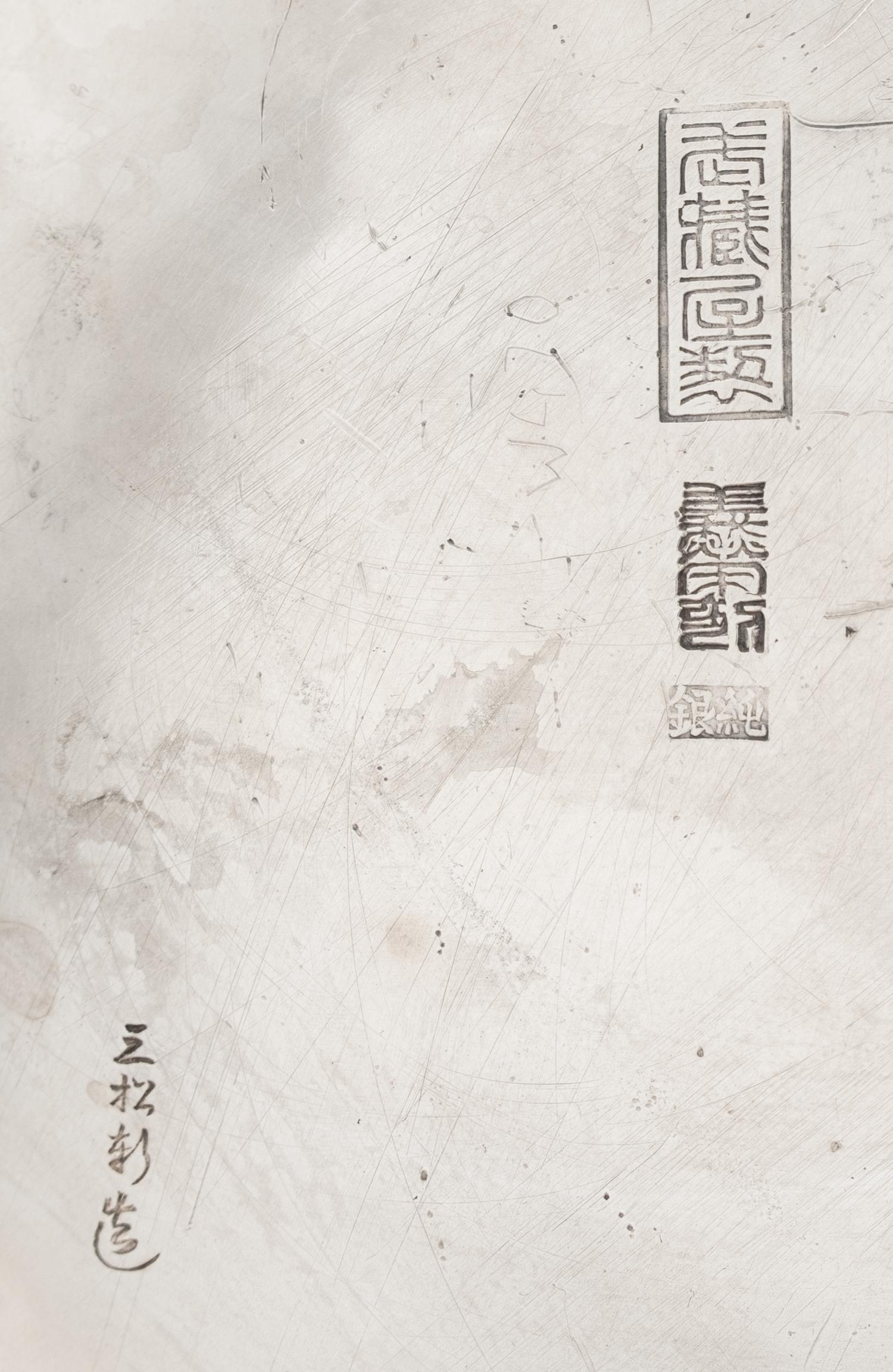 A Large Japanese Silver Repoussé Bowl