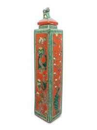 A Chinese Porcelain Vase and Cover