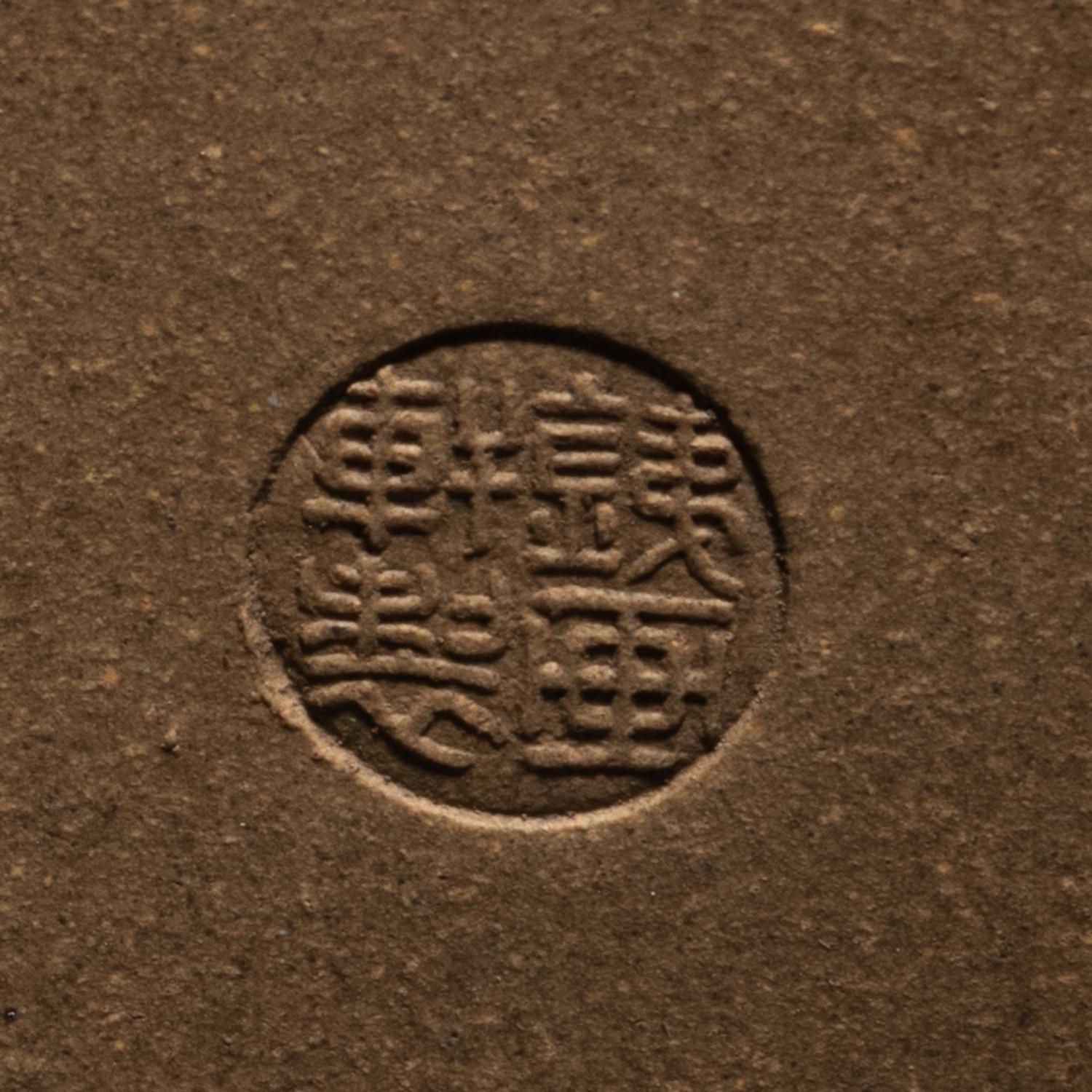 A Chinese Yixing Zisha Pottery Teapot