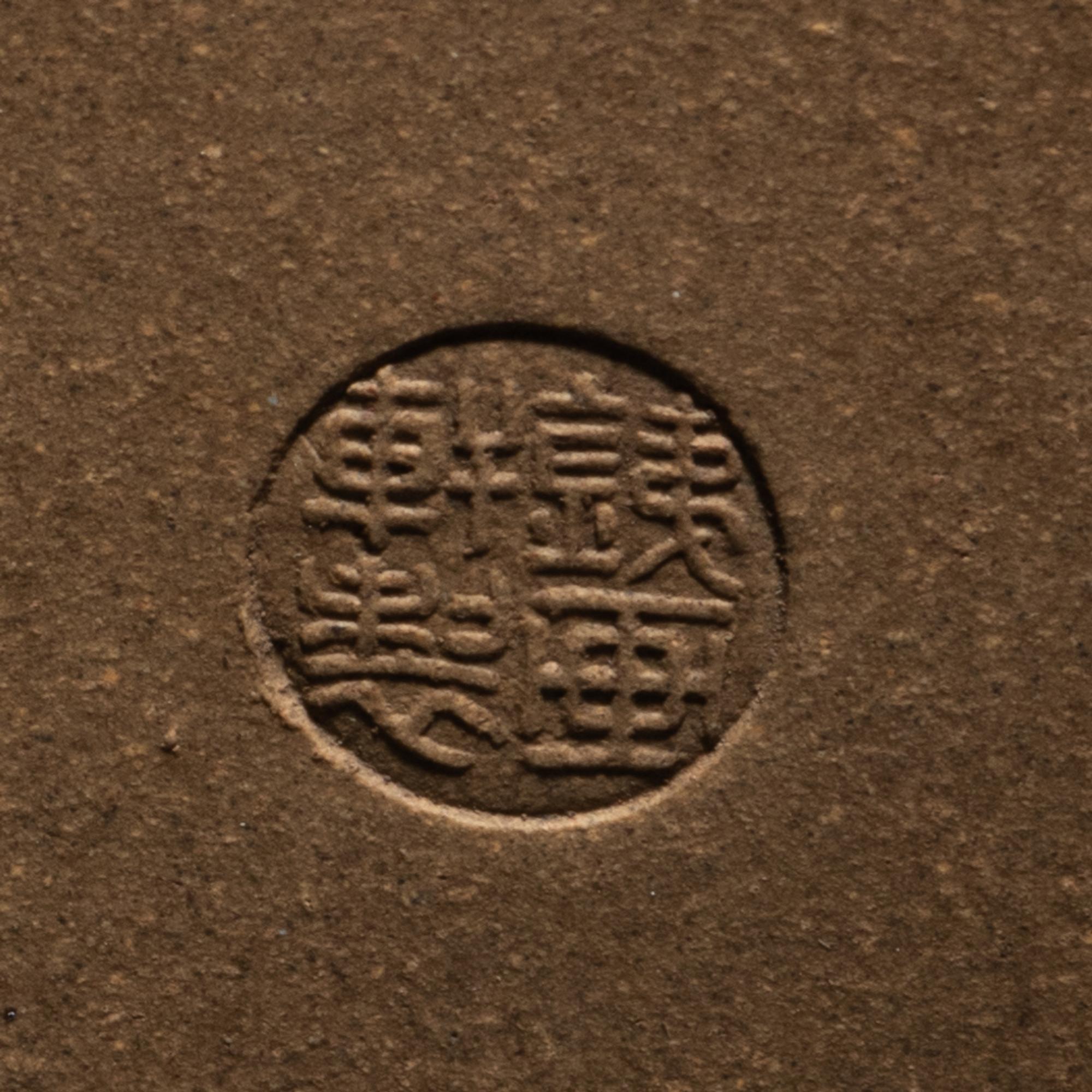A Chinese Yixing Zisha Pottery Teapot