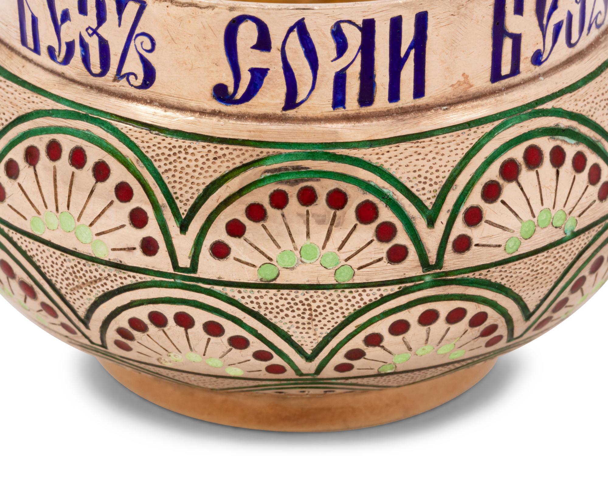 A Russian Enameled Silver Salt Cellar
