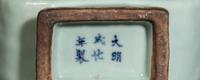 A Celadon Ground Underglaze Blue Porcelain Vase