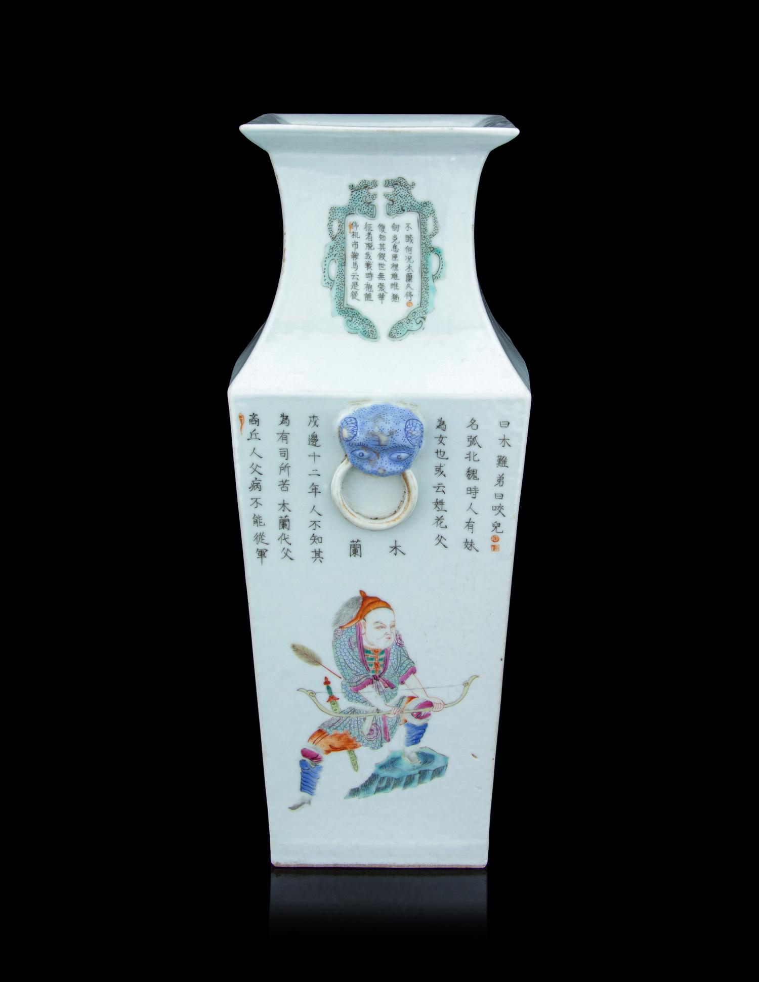 A Famille Rose Porcelain 'Figure' Vase