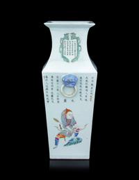 A Famille Rose Porcelain 'Figure' Vase