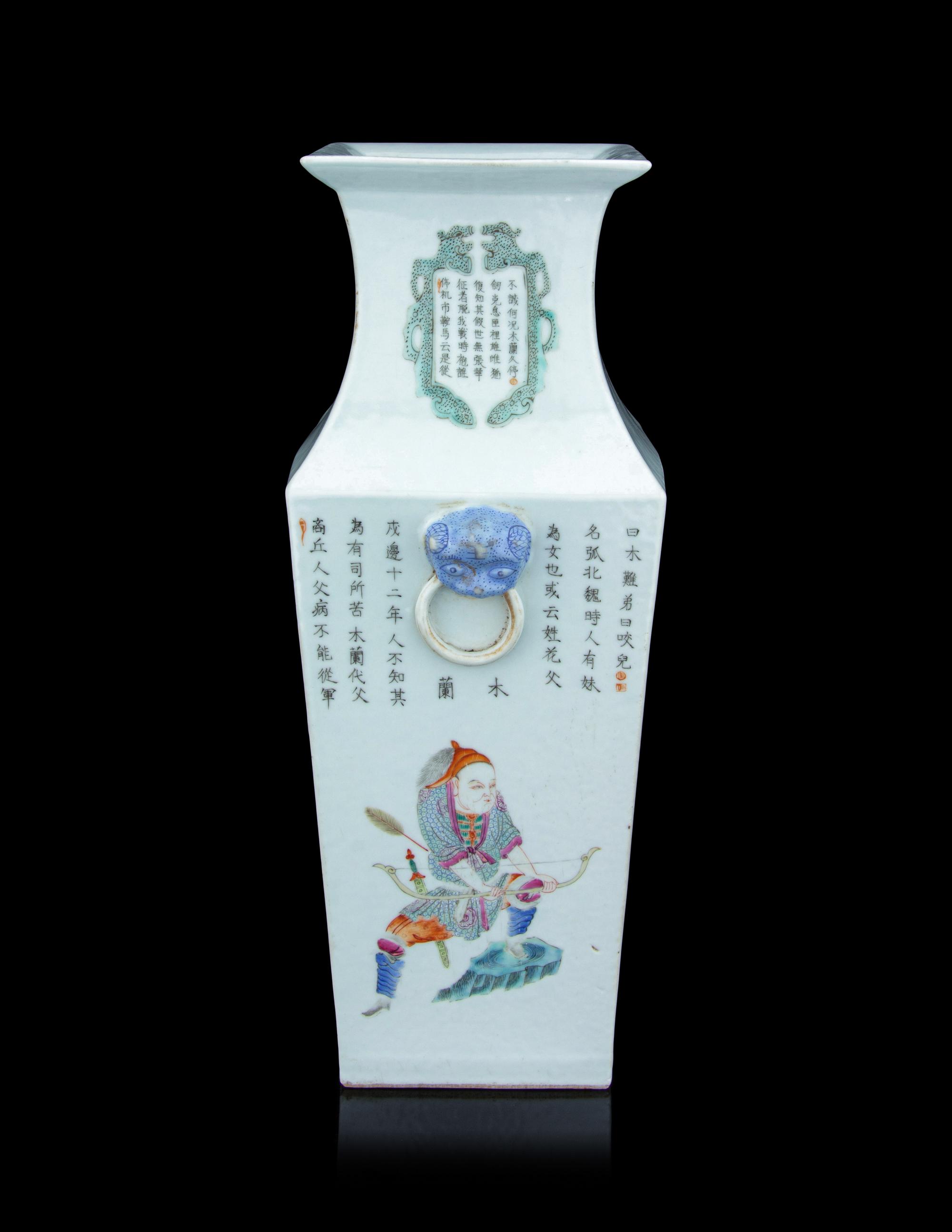 A Famille Rose Porcelain 'Figure' Vase