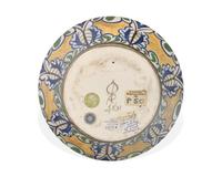 A Wedgwood Faience Vase