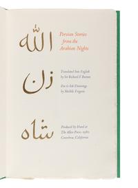 [LIMITED EDITIONS CLUB]. A group of 8 works, most published by the Limited Editions Club and most LIMITED EDITION, comprising:
