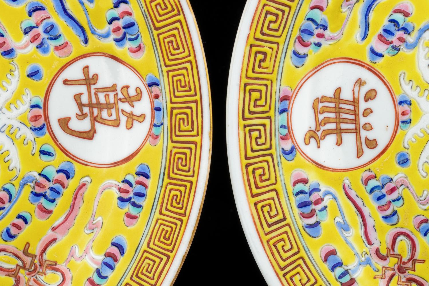 A Pair of Yellow Ground Famille Rose Porcelain Plates