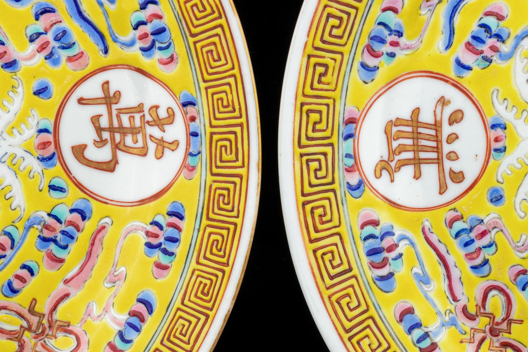 A Pair of Yellow Ground Famille Rose Porcelain Plates