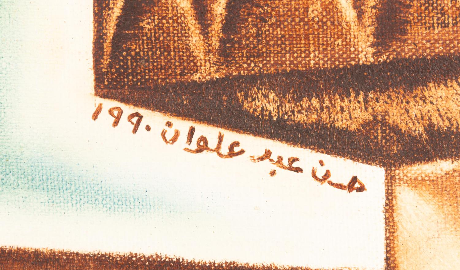 Hassan abd Alwan (Iraqi, 1945-2013)