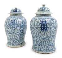 A Pair of Chinese Blue and White Porcelain Jars and Covers
