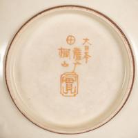 A Collection of Japanese Satsuma Glazed Articles