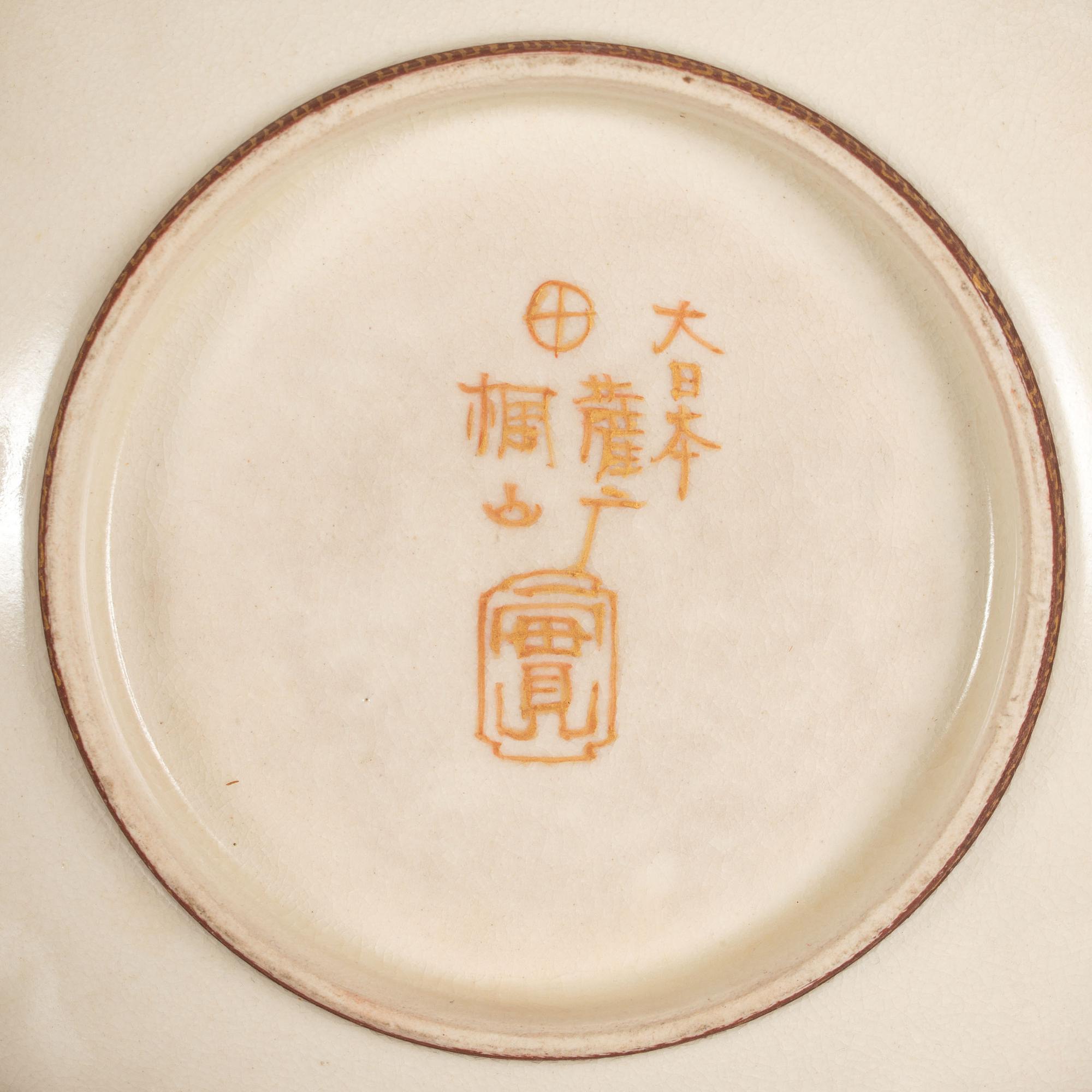 A Collection of Japanese Satsuma Glazed Articles