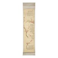 Four Chinese Scroll Paintings, Late 19th-20th Century — 近代 中國書畫一組四件