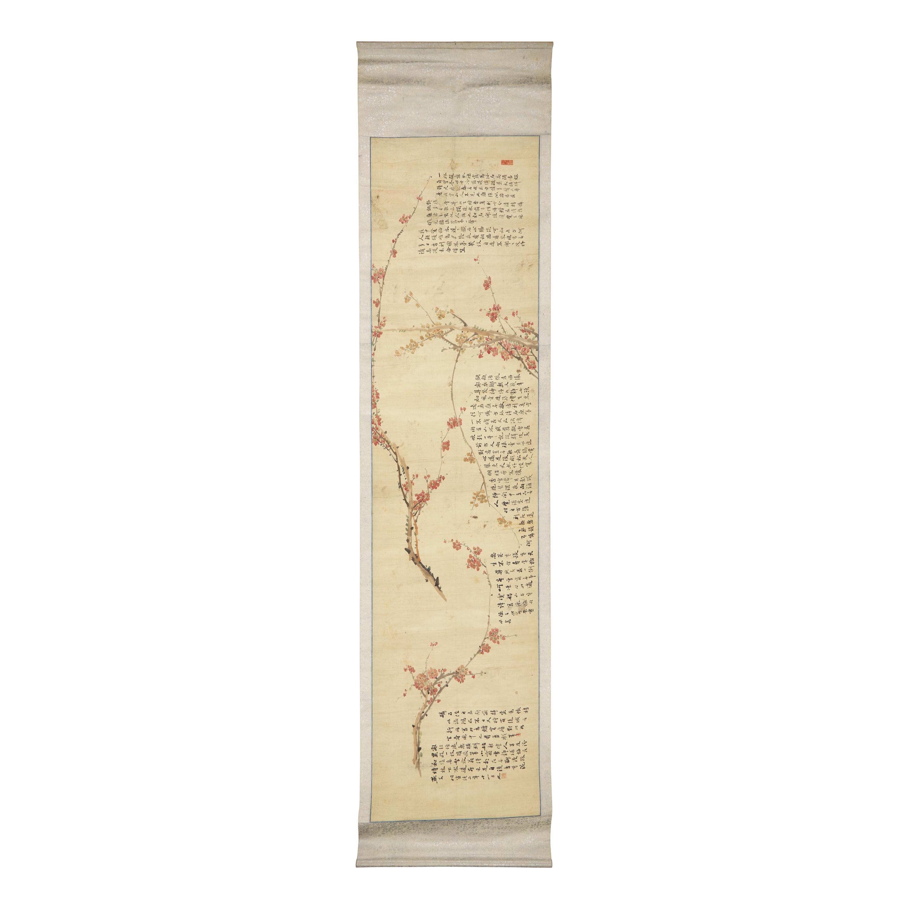 Four Chinese Scroll Paintings, Late 19th-20th Century — 近代 中國書畫一組四件