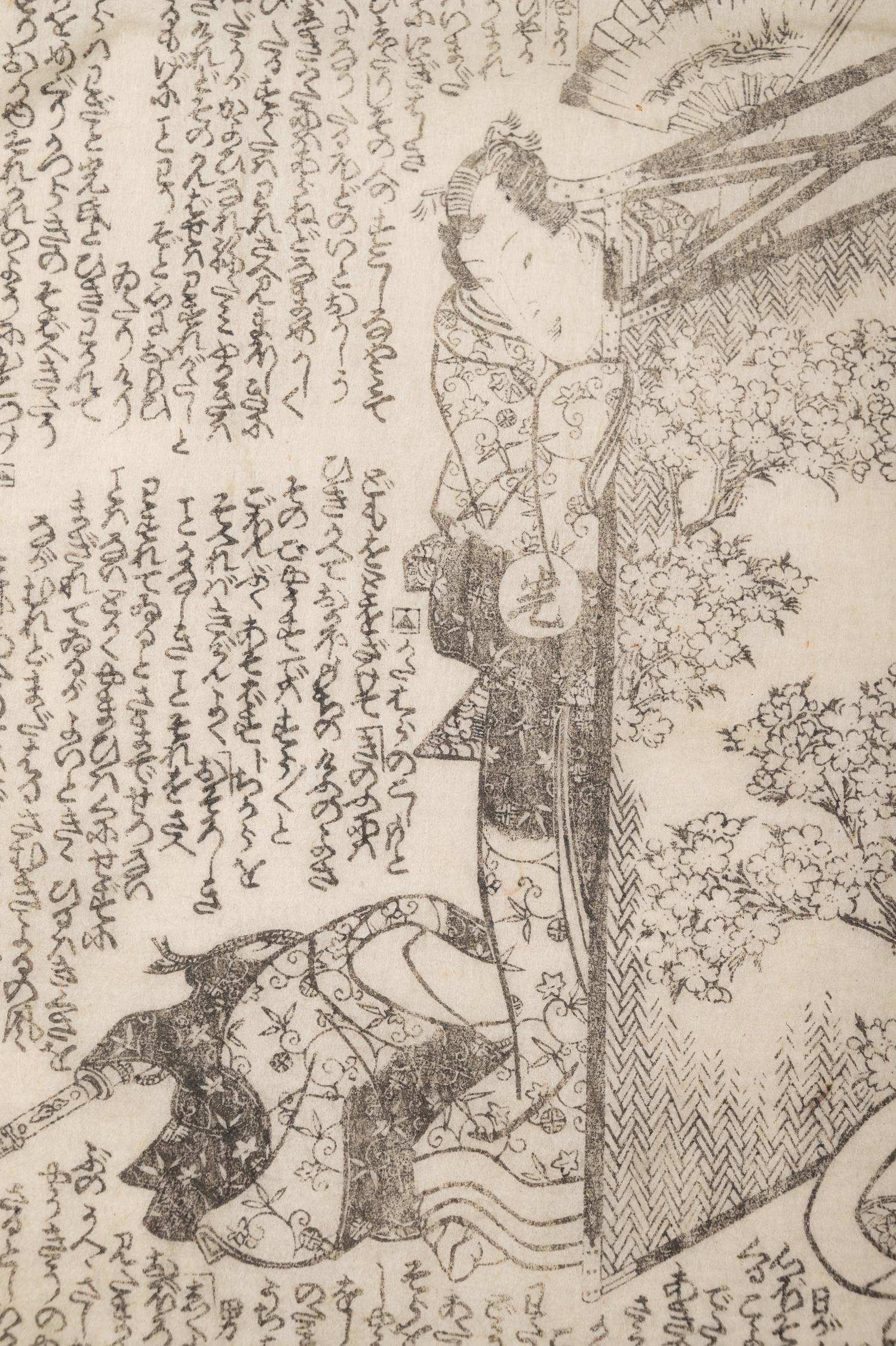 Utagawa Kunisada