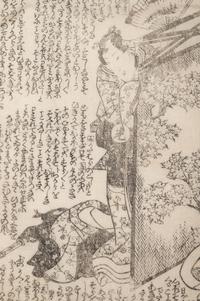 Utagawa Kunisada