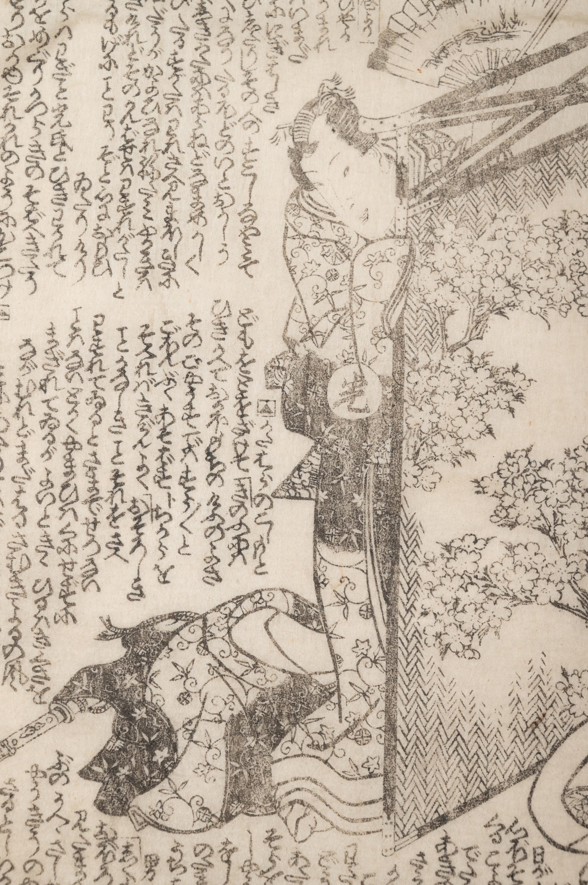Utagawa Kunisada