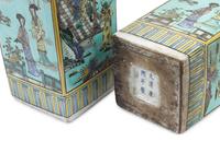 A Pair of Chinese Porcelain Vases