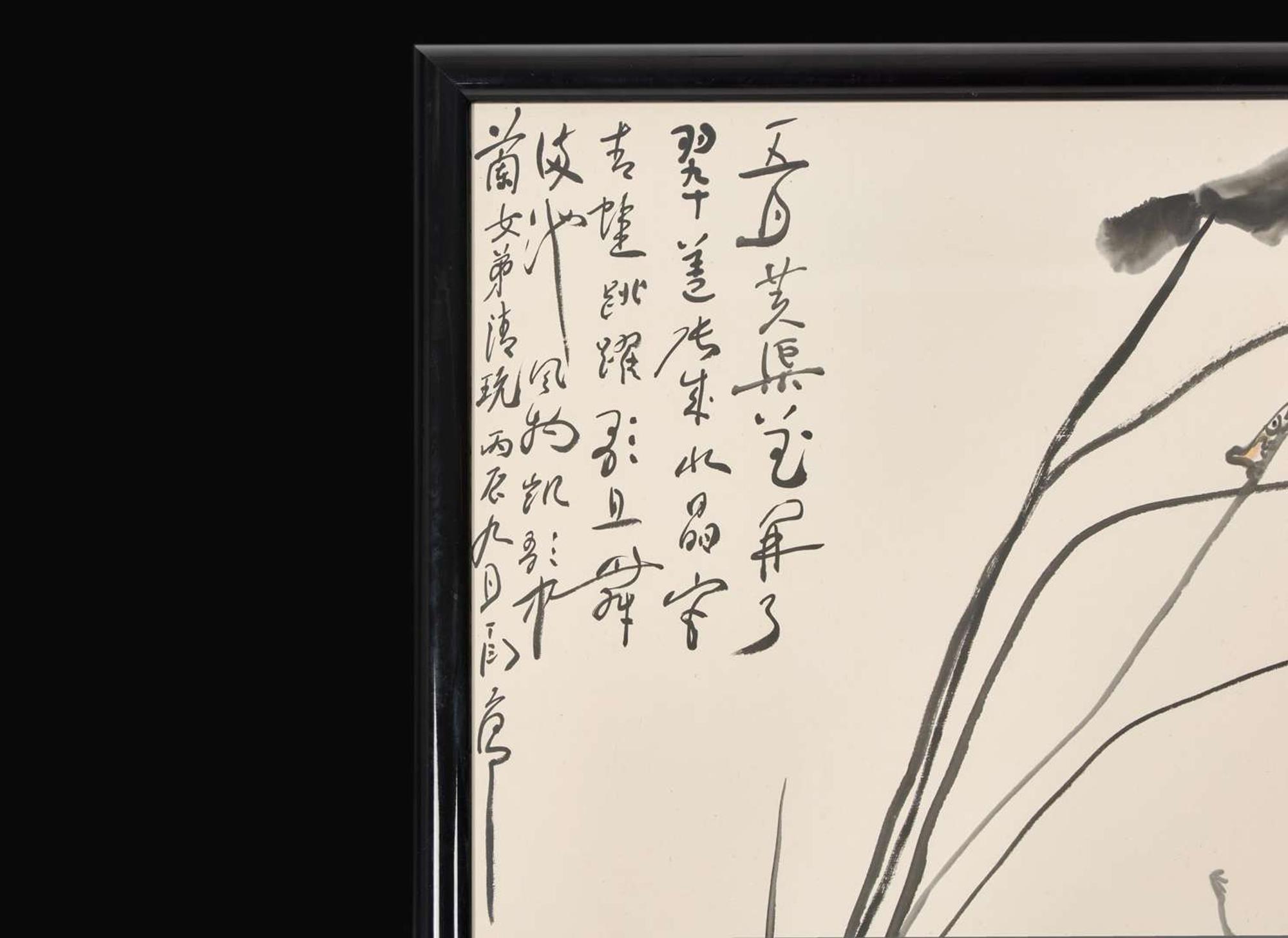 Ding Yanyong (Chinese, 1902-1978), Lotus and Frogs, 1976 丁衍庸(中國 1902-1978) 蓮塘蛙聲 丙辰年 1976