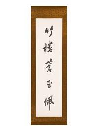 Pu Ru