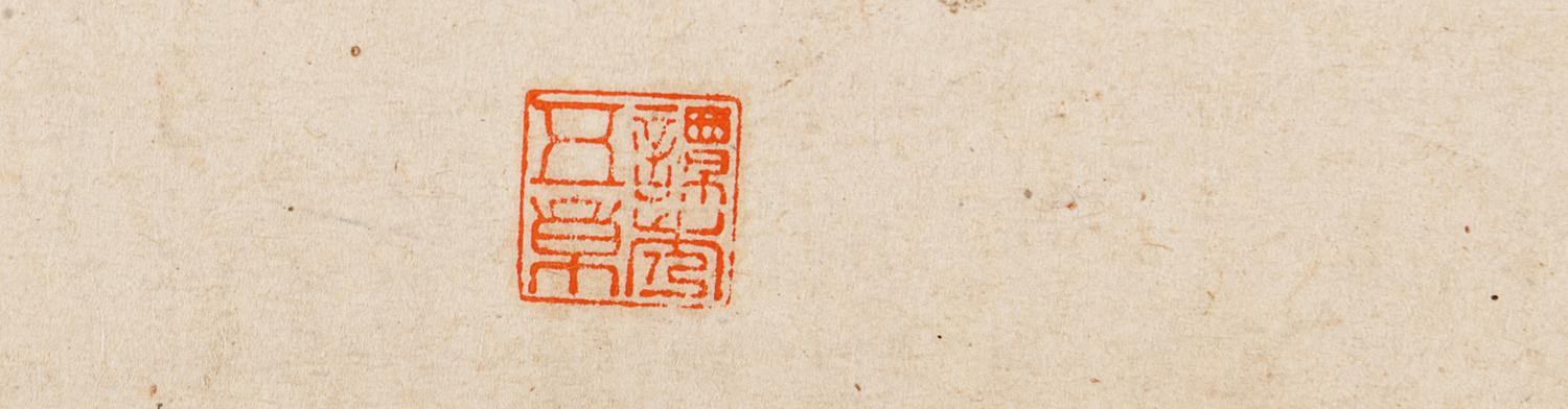 Eleven Loose Album Leaves Depicting Figures and Landscape