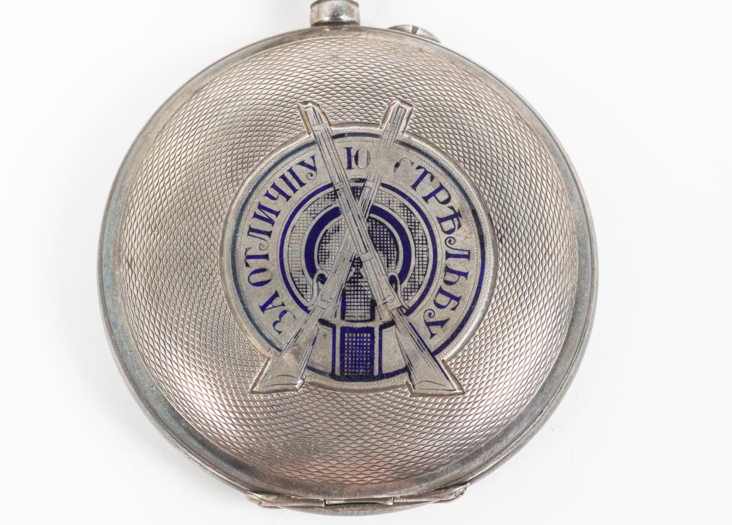 A Swiss Niello Silver Pocket Watch Made for the Russian Market
