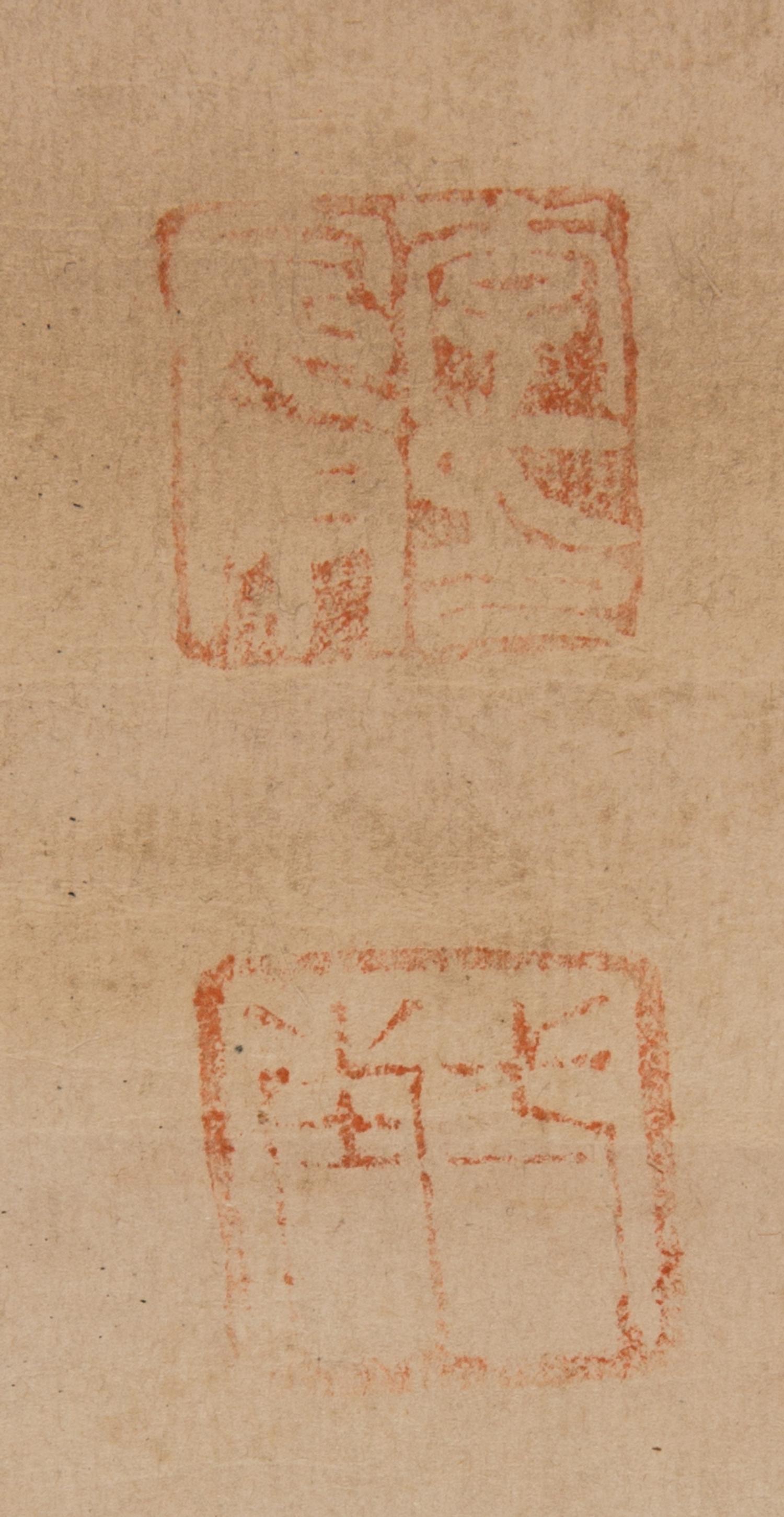 Ito Hirobumi and Ye Wanyong, (Japanese, 1841-1909; Korean, 1858-1926), Calligraphy of a Seven-Character Truncated Verse