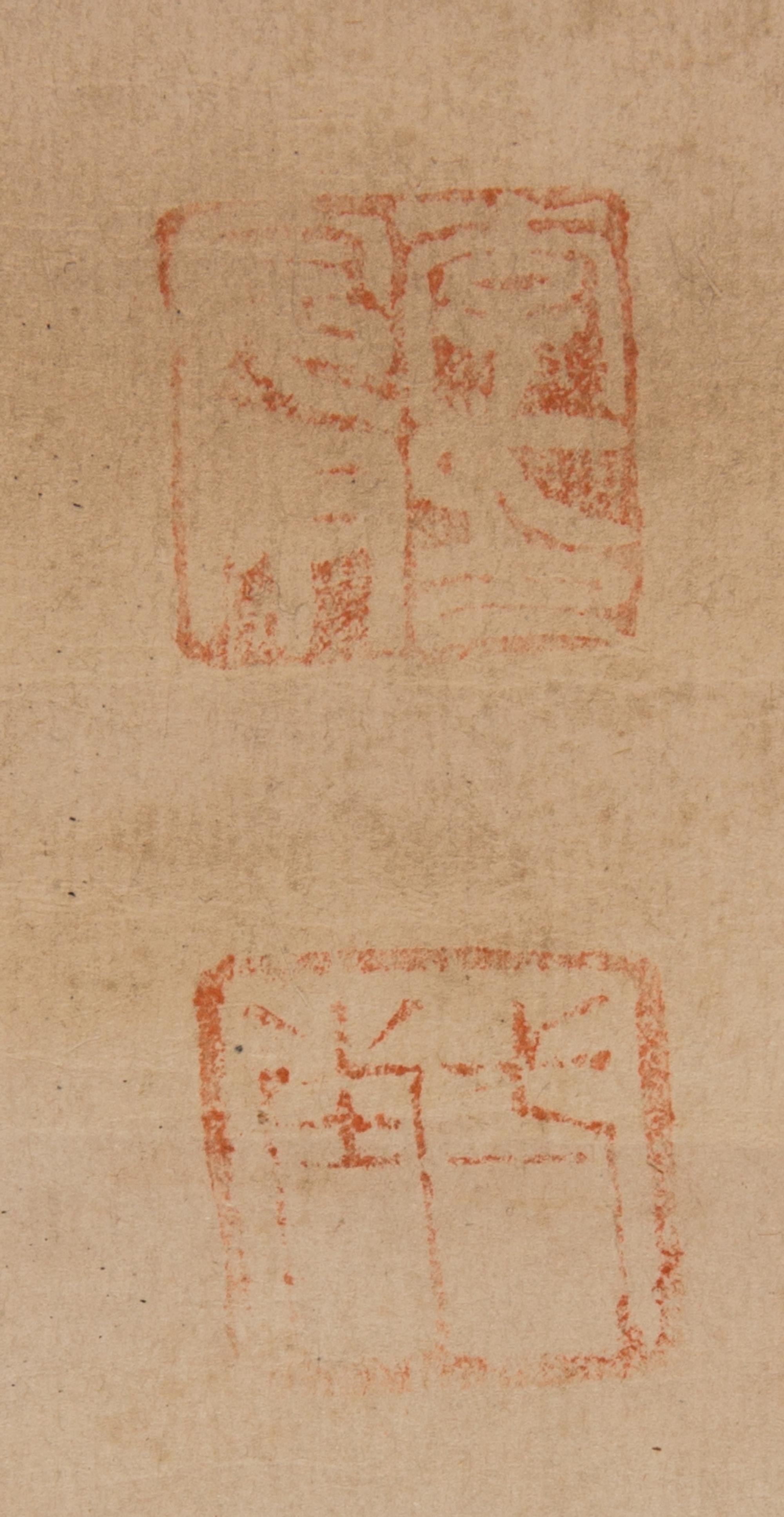 Ito Hirobumi and Ye Wanyong, (Japanese, 1841-1909; Korean, 1858-1926), Calligraphy of a Seven-Character Truncated Verse