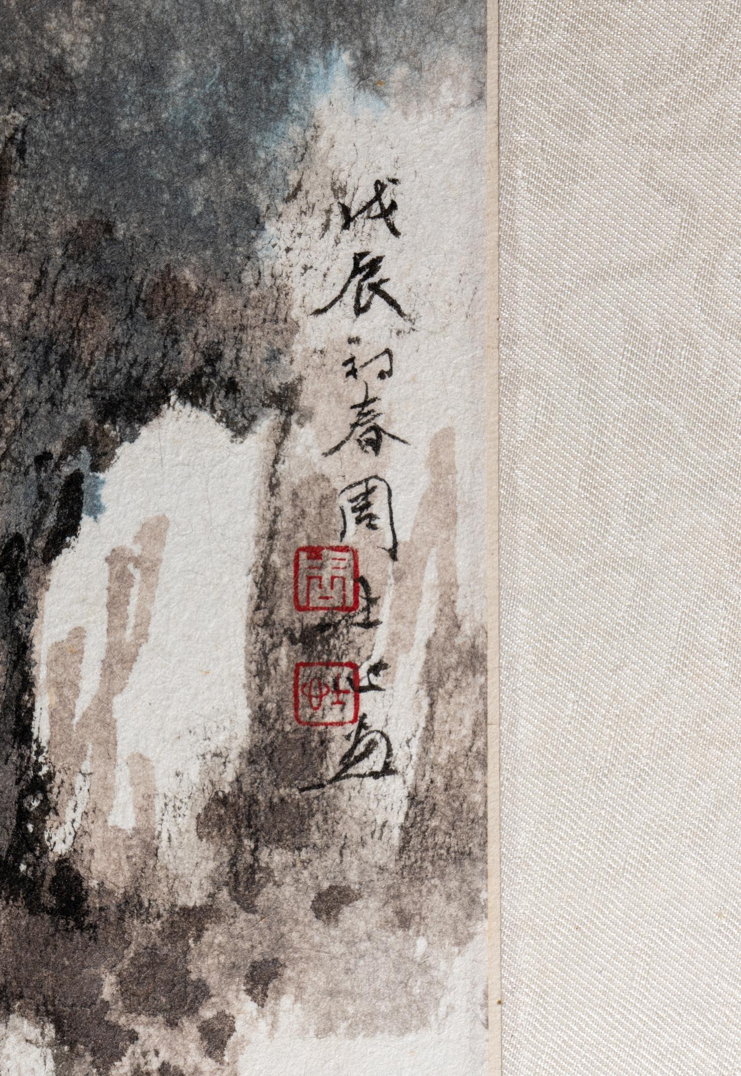 Zhou Shixin (Chinese, 1923-2021) 周士心（近代，1923-2021）