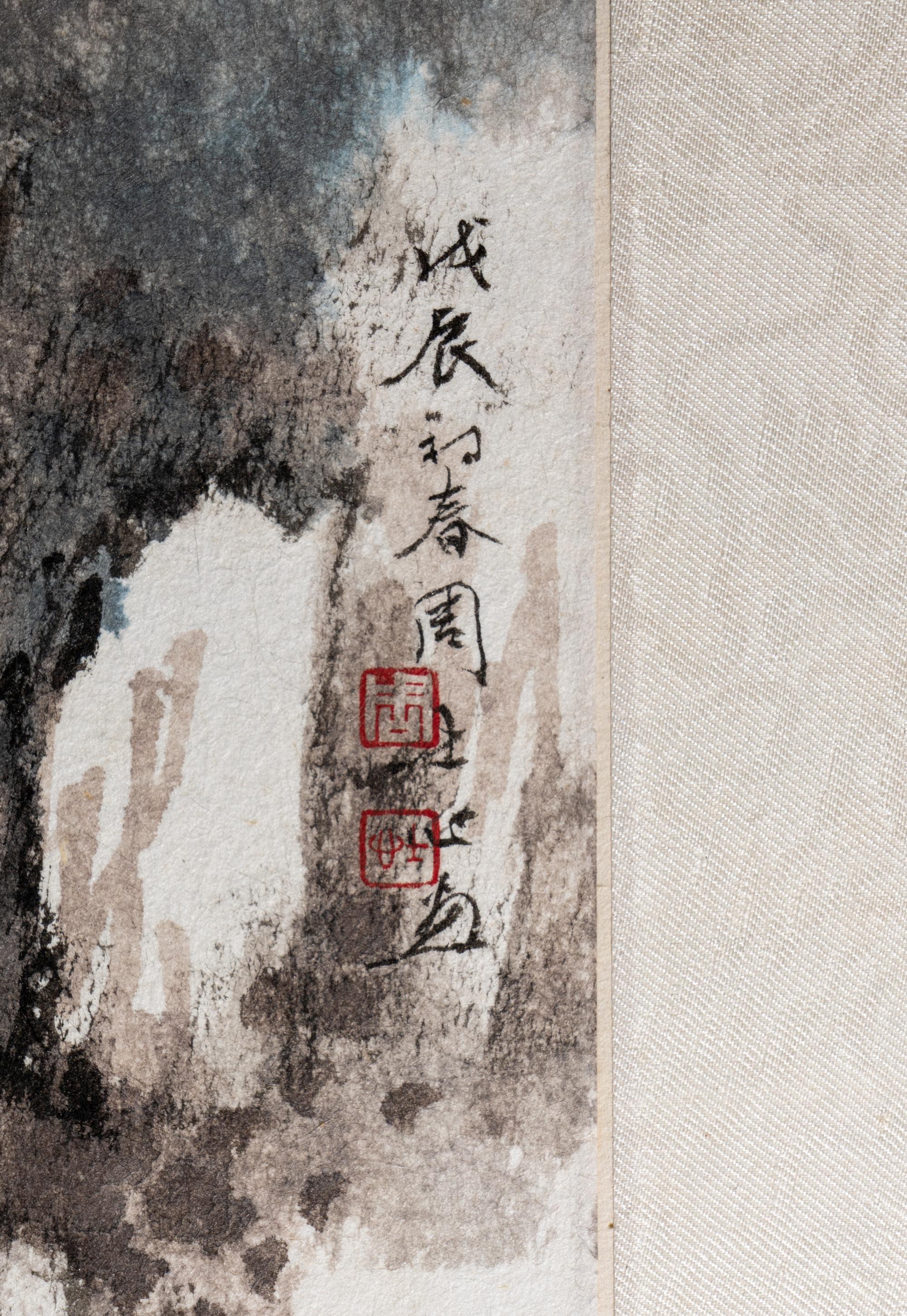 Zhou Shixin (Chinese, 1923-2021) 周士心（近代，1923-2021）