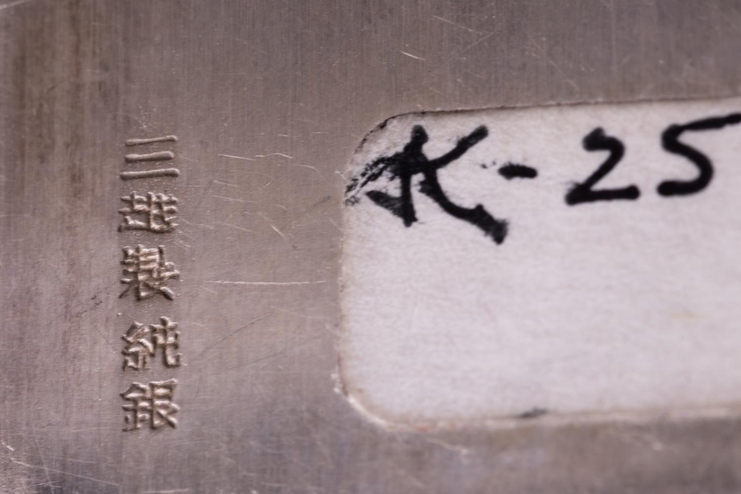 A Japanese Silver Rectangular Box-Form Bonbonnière