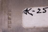 A Japanese Silver Rectangular Box-Form Bonbonnière