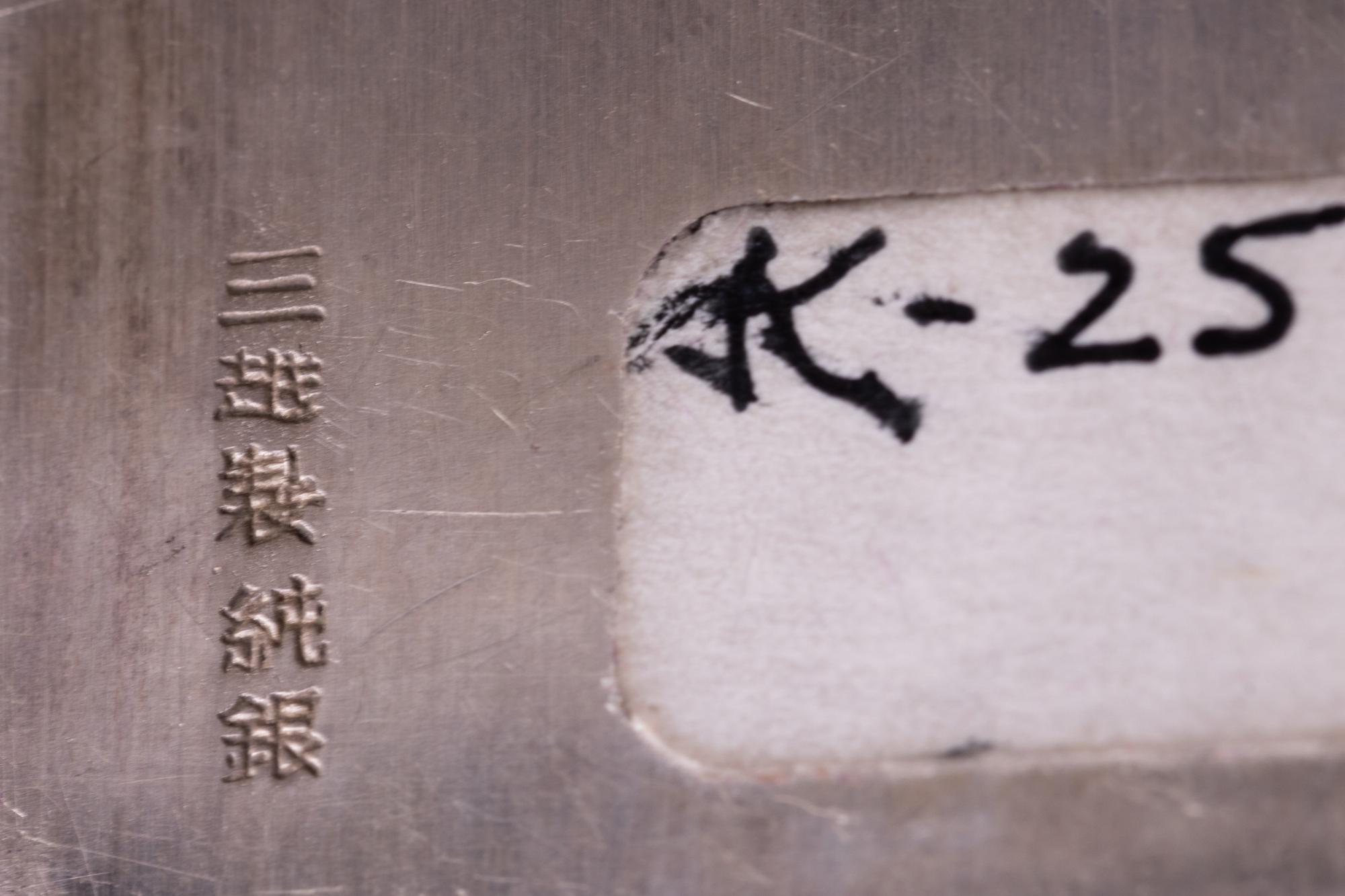 A Japanese Silver Rectangular Box-Form Bonbonnière