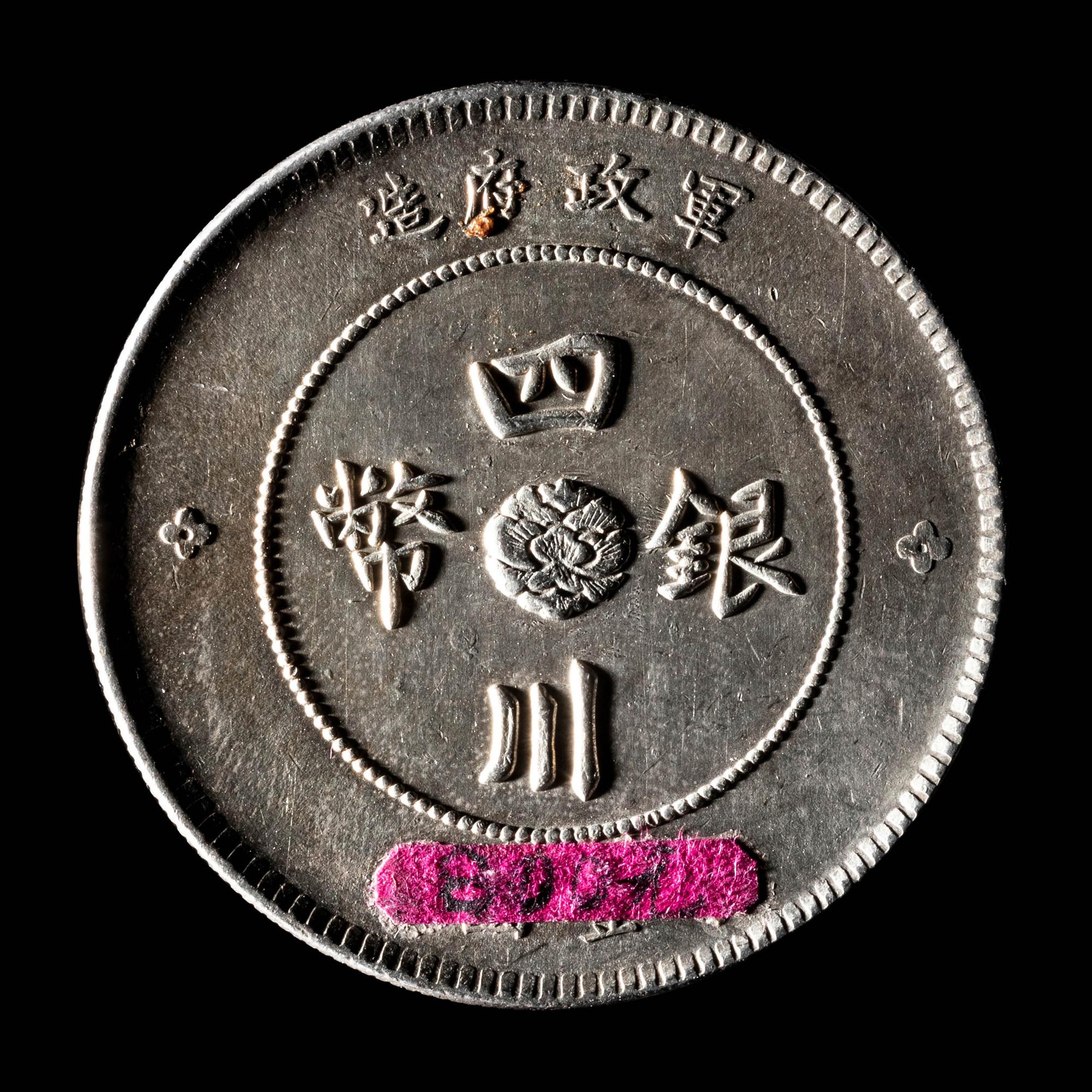 [CHINA] Eleven Chinese Republic and Provincial Silver Coins