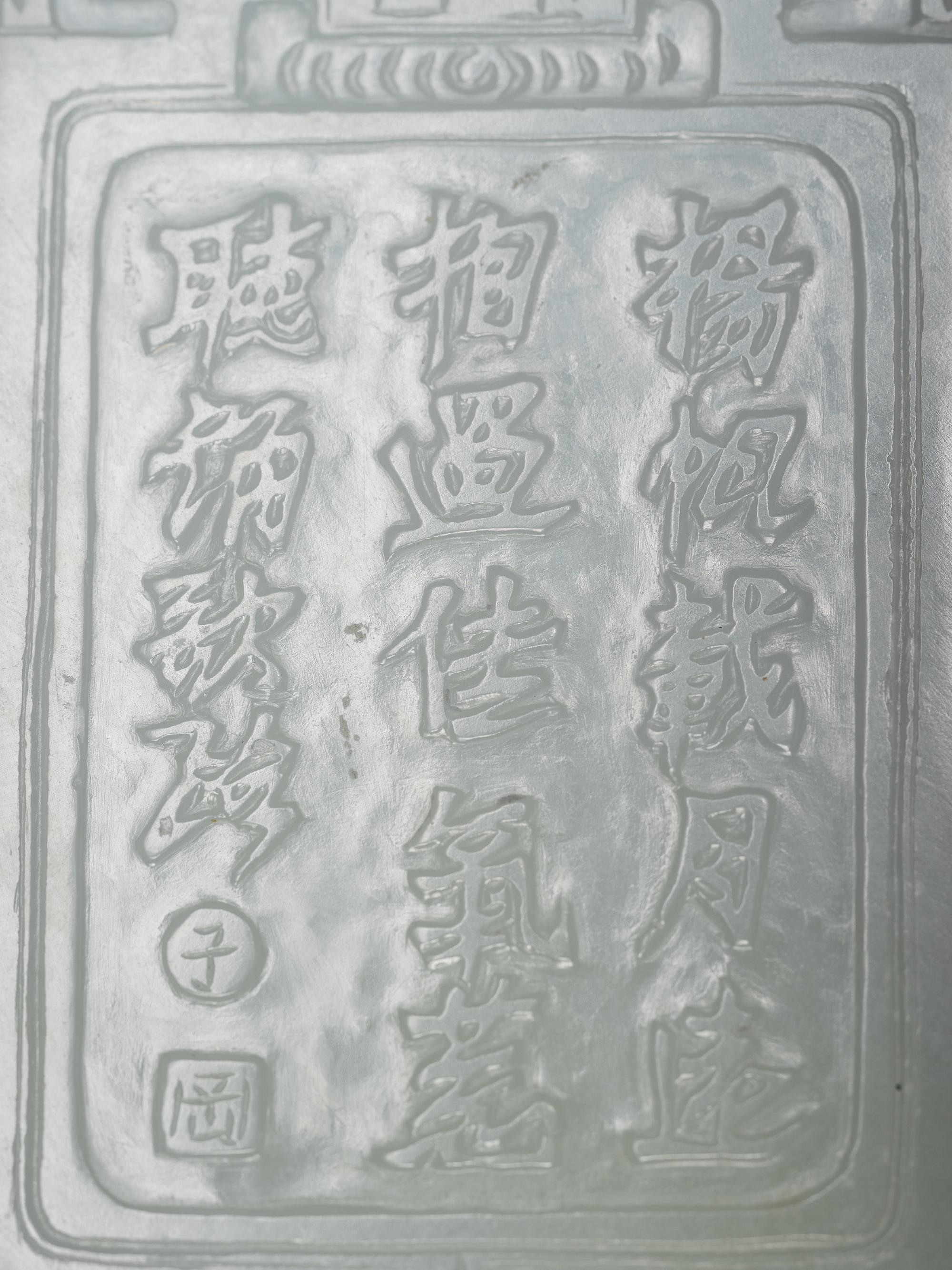 A White Jade Pendant