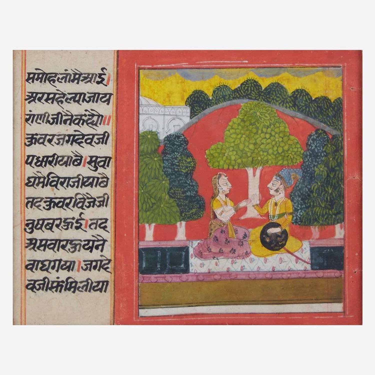 A group of four small Indian folios 印度册页一组四张 18th century or earlier ???????