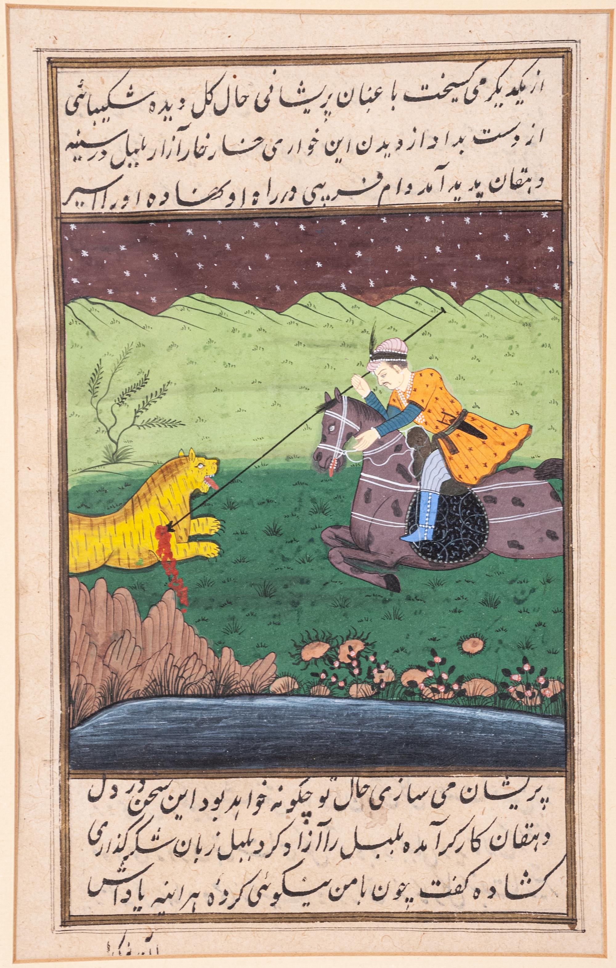 Four Indian Miniature Paintings and Manuscript Leaves