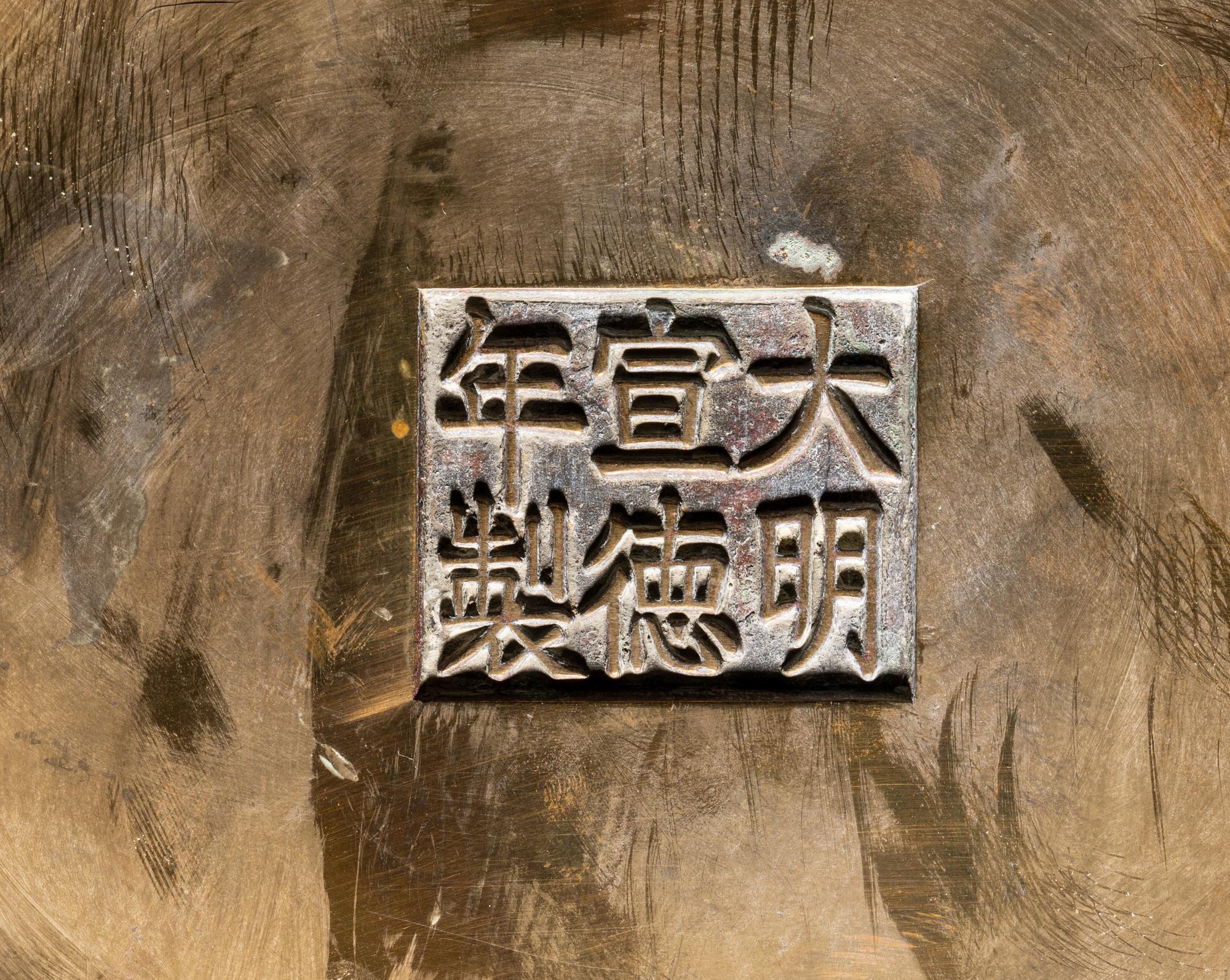 A Chinese Bronze Incense Burner