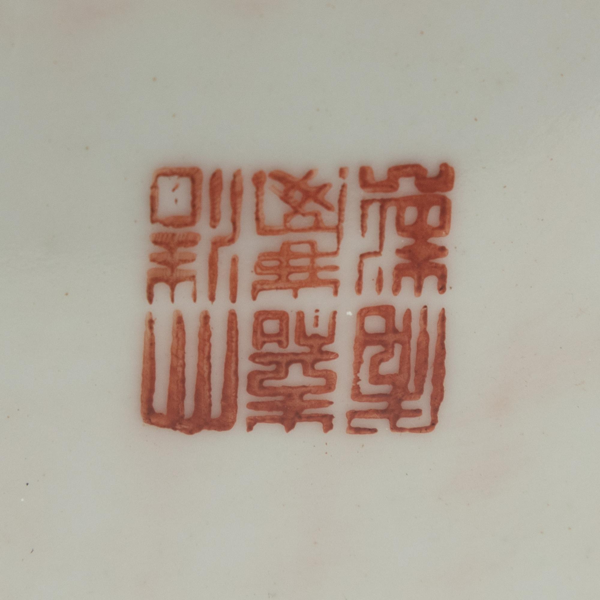 A Set of Four Chinese Famille Rose 'Ladies' Plates